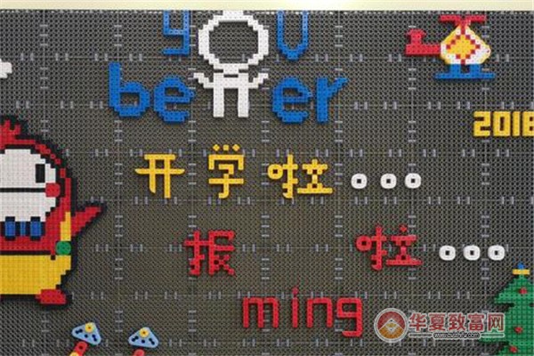 优贝乐加盟